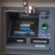 Illustration for article titled Attack of the Card Skimmers: Its Happening Right Here, Right Now
